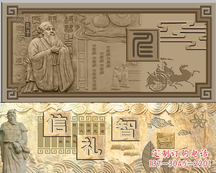 南阳孔子塑雕像