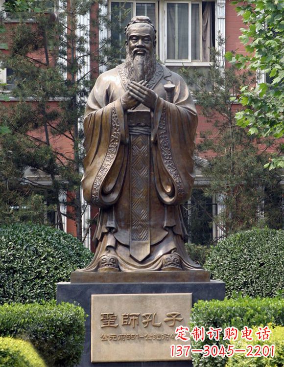 南阳精美铜雕——校园历史文化名人孔圣人像
