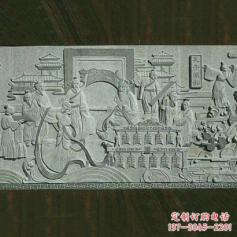 南阳中领雕塑专业定制孔子石雕壁画