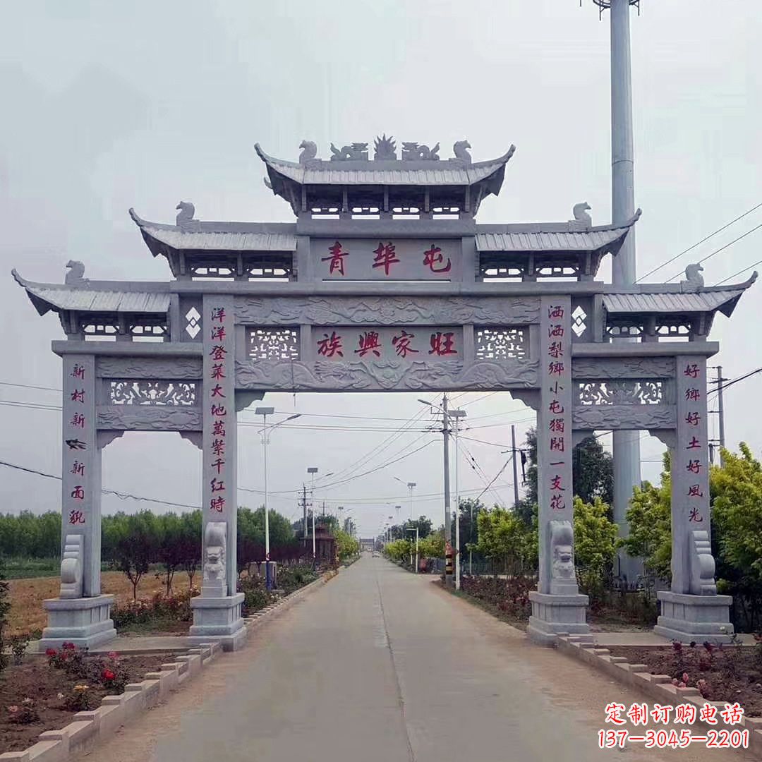 南阳老石牌坊