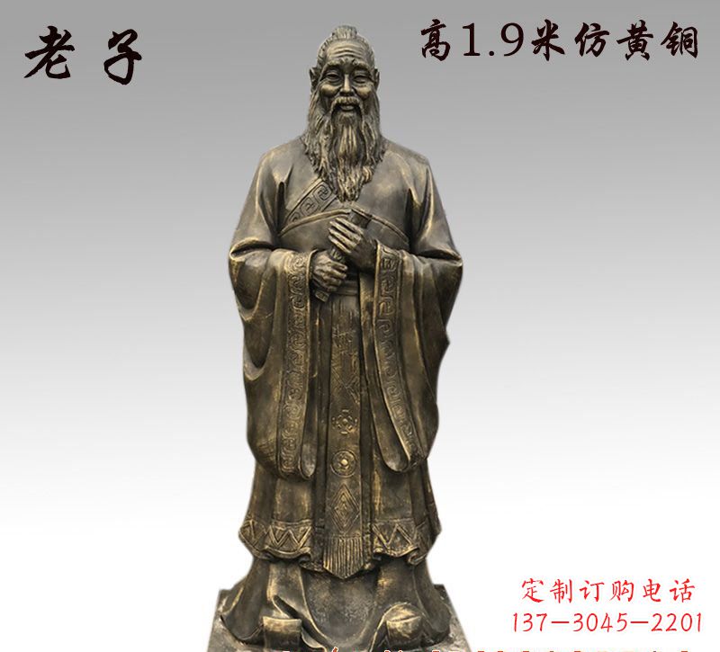 南阳精美铜雕——老子雕塑