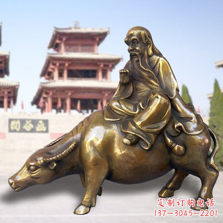 南阳贤者之象-伟大的老子雕塑