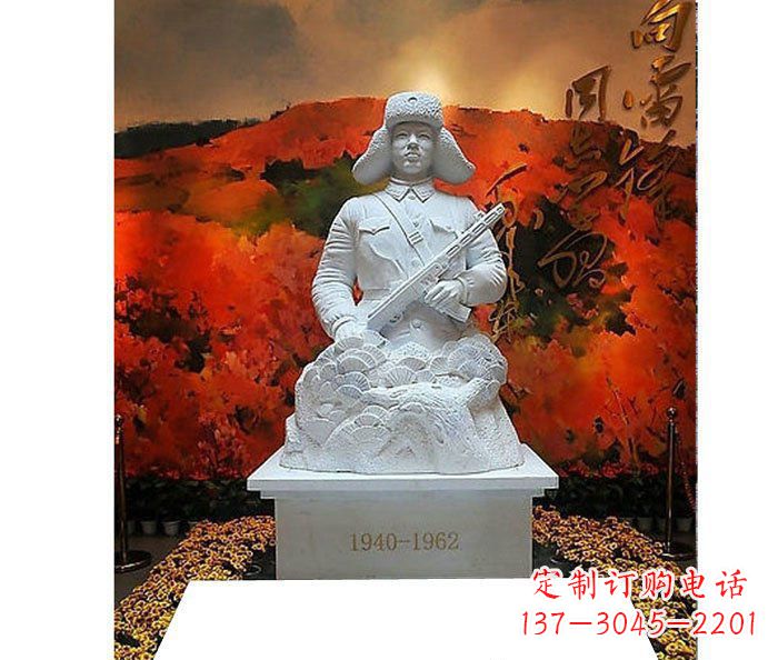 南阳为雷锋烈士献上真挚的敬意——雷锋石雕