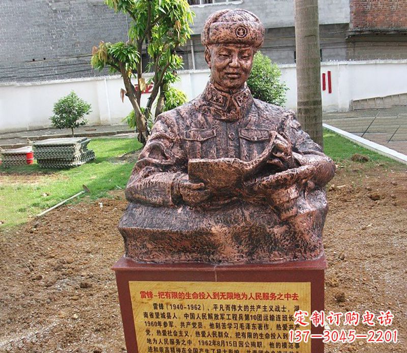 南阳中领雕塑推出尊贵的雷锋铜雕,以纪念传奇人…