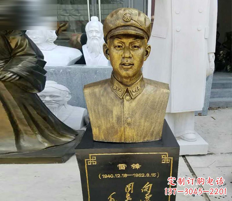 南阳领雕青年·雷锋雕塑