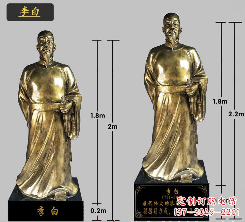南阳李白铜雕塑,高贵儒雅气质传承