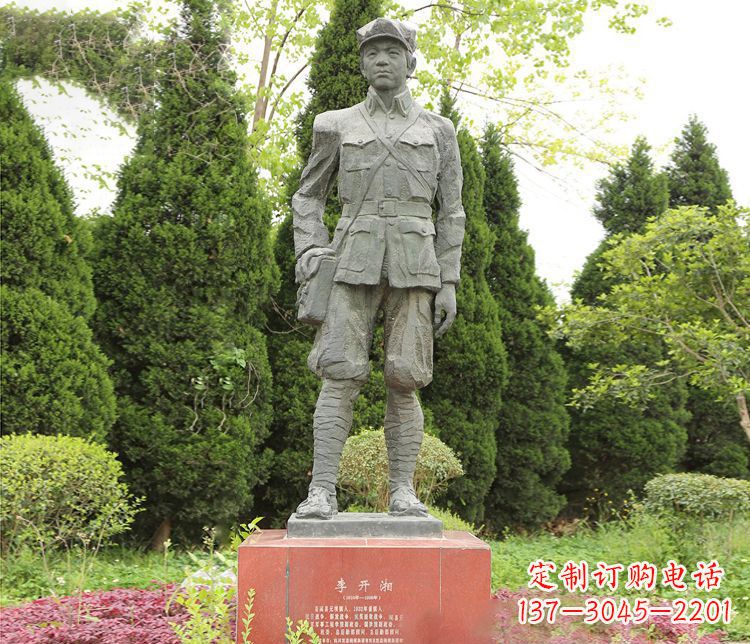 南阳高贵冷酷的李开湘战士石雕