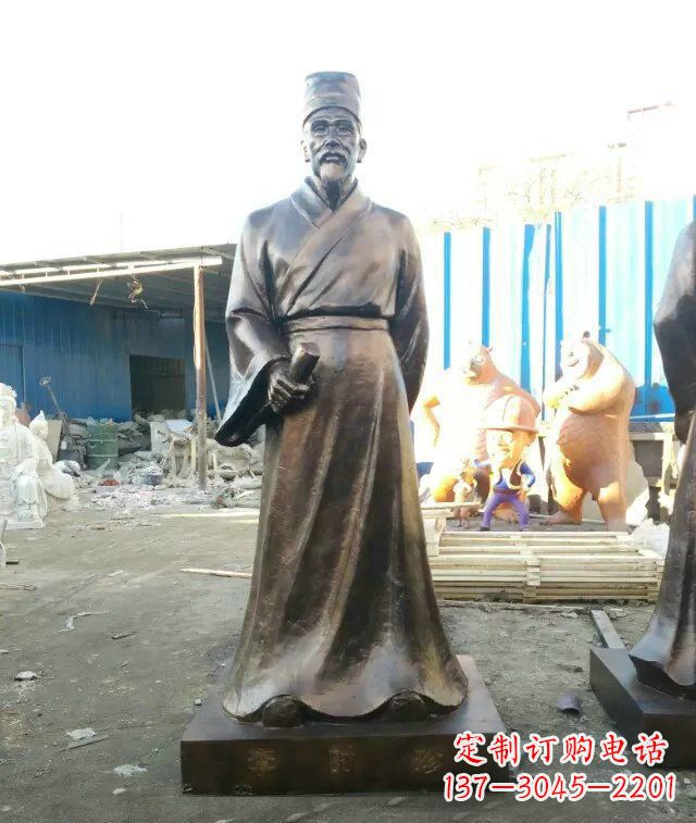 南阳李时珍古代名医铜雕 (2)