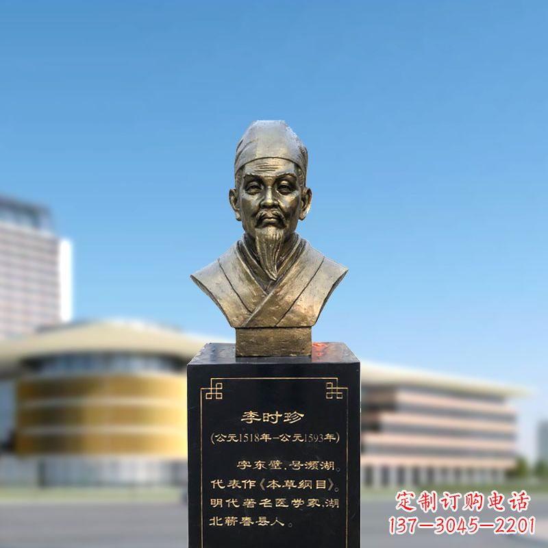 南阳李时珍雕塑,欣赏历史名人的面貌