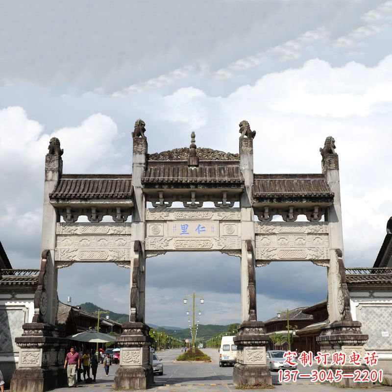 南阳里仁仿古石雕牌楼