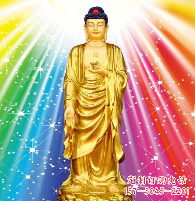 南阳鎏金如来铜雕
