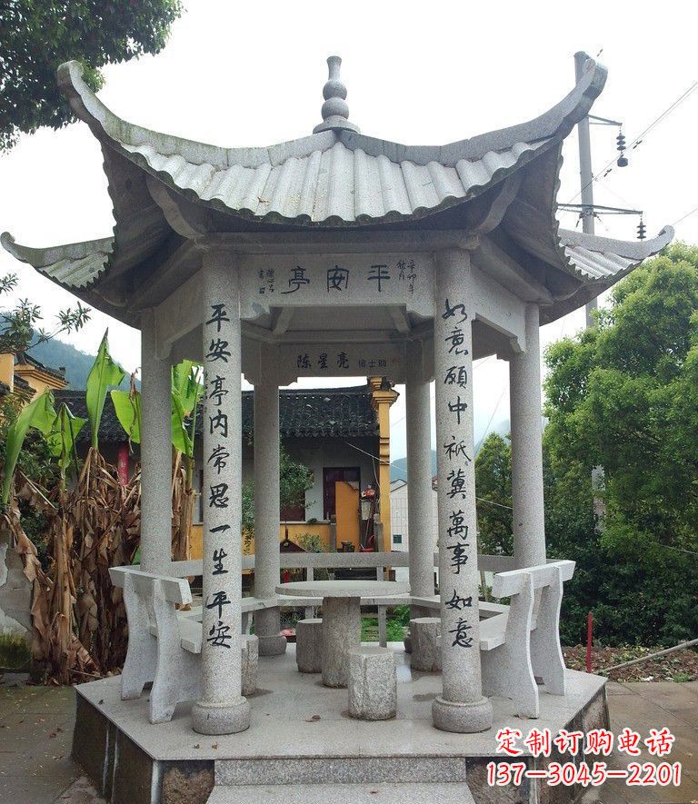 南阳中领雕塑-精致优雅的凉亭石雕