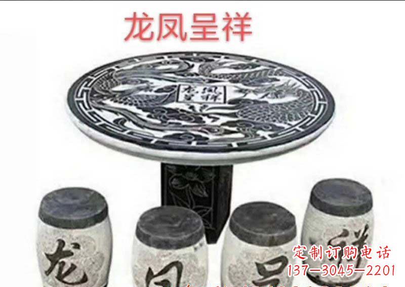南阳典雅美观的传统龙凤雕塑桌凳