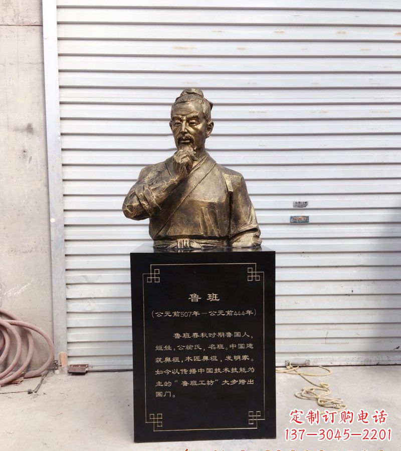 南阳欣赏鲁班雕塑,收藏非凡艺术