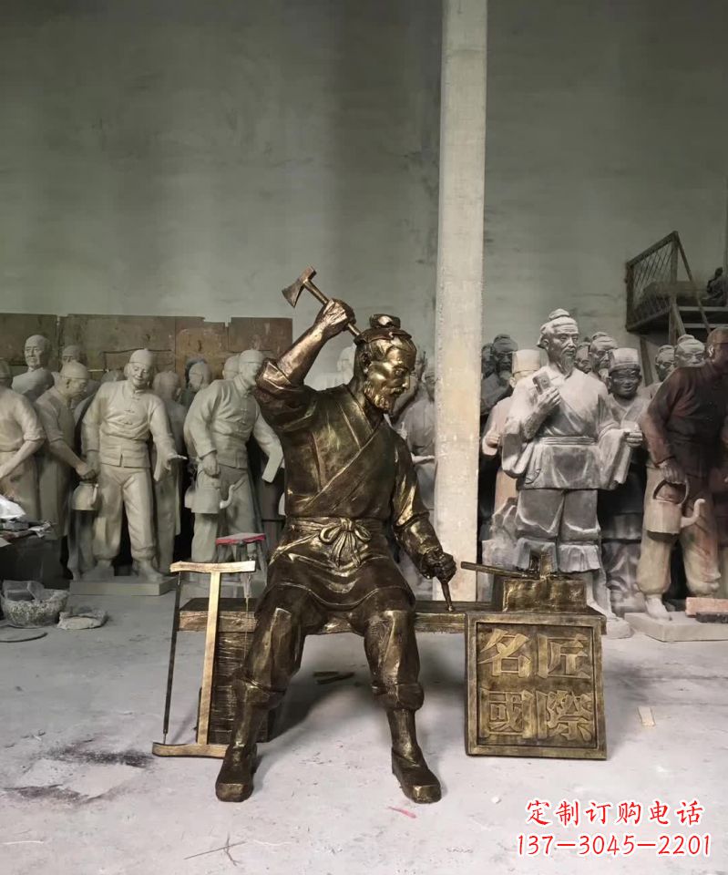 南阳鲁班名匠雕塑