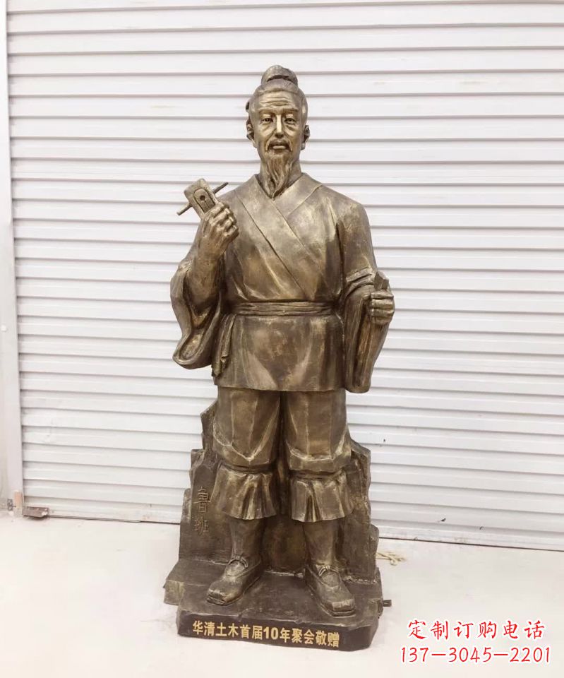 南阳历久弥新的经典——鲁班雕塑