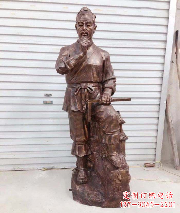 南阳中领雕塑提供精致的鲁班铜雕,真正实现客户个性化的定制要求。