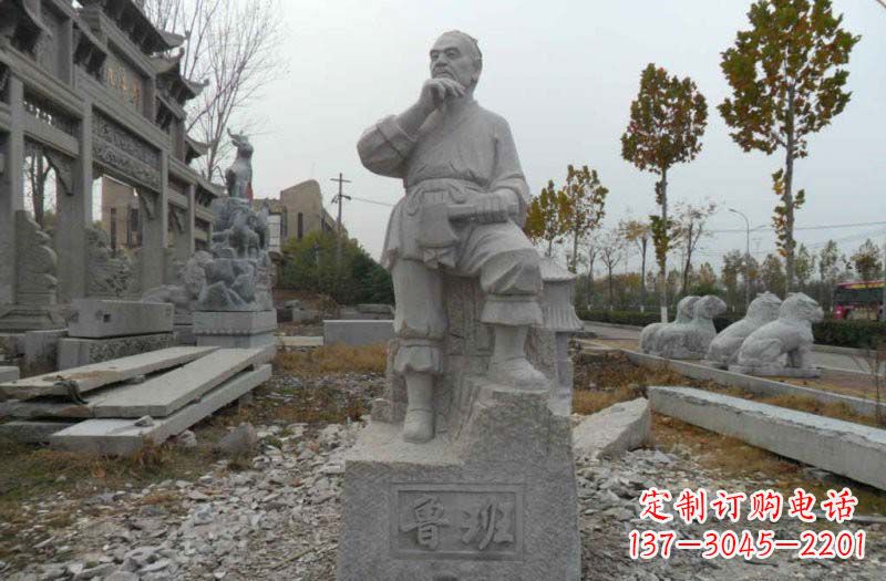 南阳鲁班石雕塑