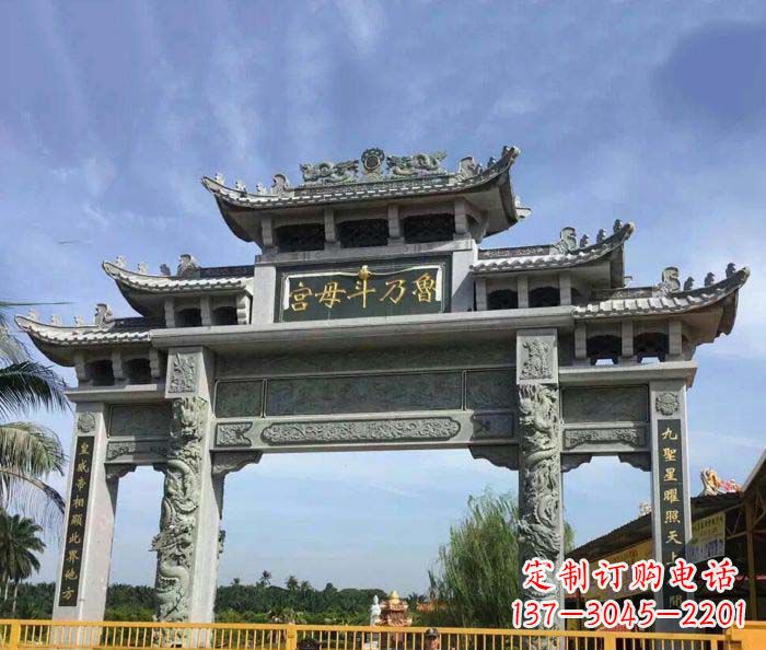 南阳鲁乃斗母宫三门牌坊石雕