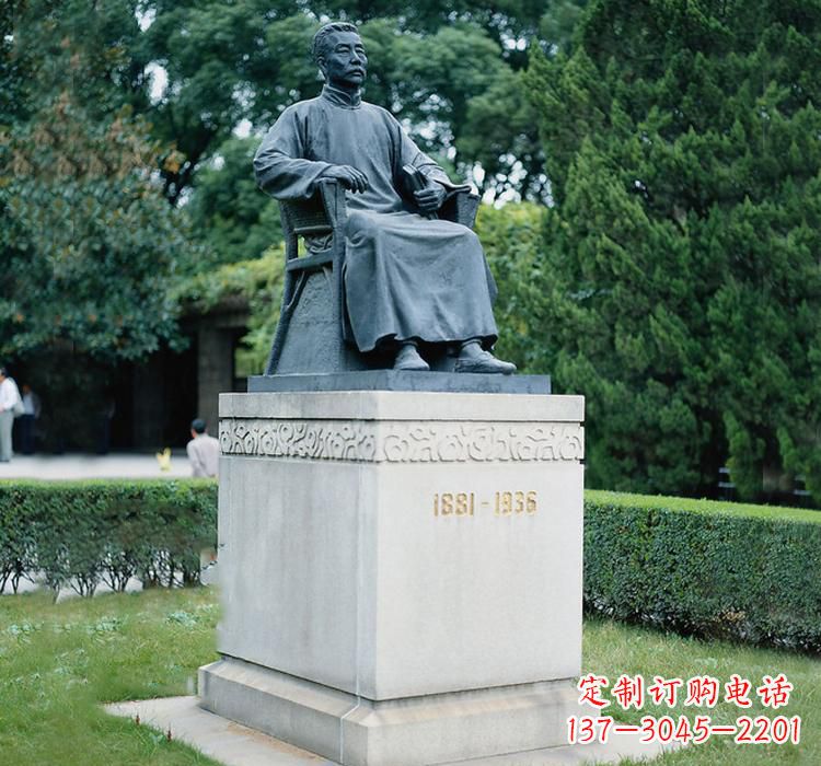 南阳鲁迅名人铜雕,让历史永流传