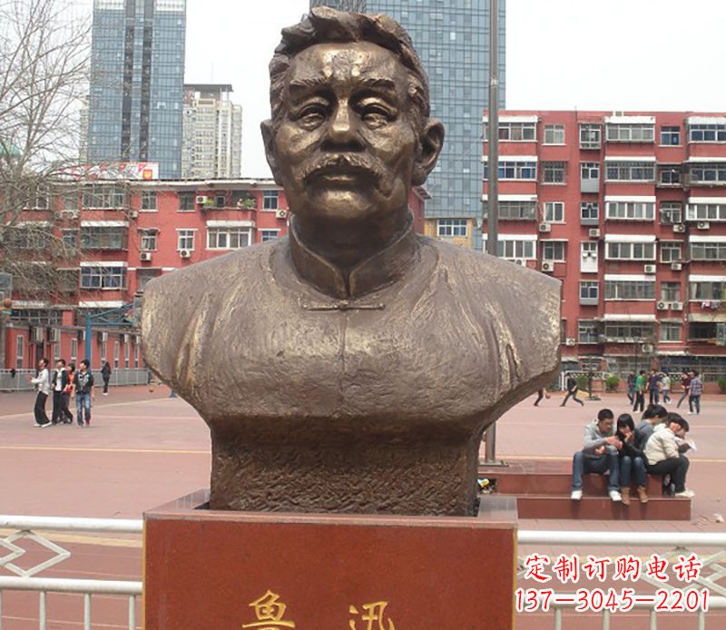 南阳中领雕塑为您打造高端优质的鲁迅胸像铜雕