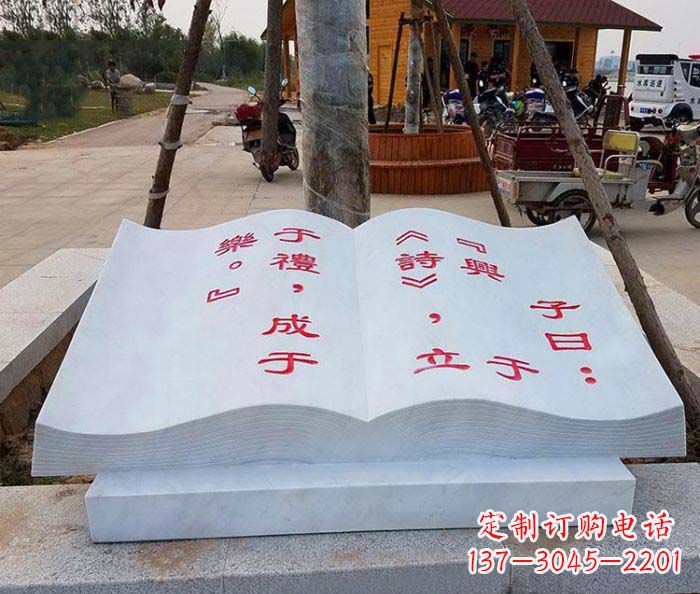 南阳精致小巧的书籍雕塑
