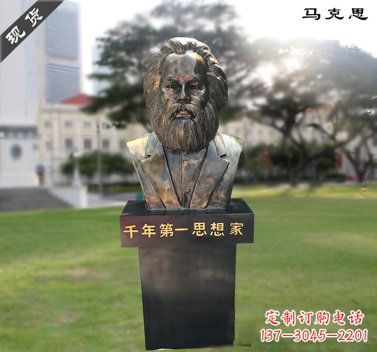 南阳马克思胸像铜雕,悠久历史的象征