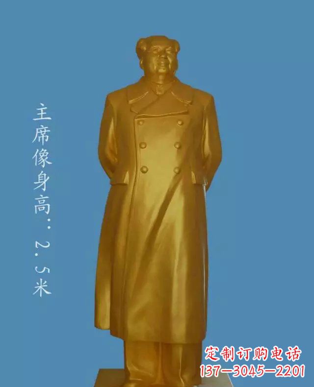 南阳毛主席玻璃钢仿铜人物雕塑_2