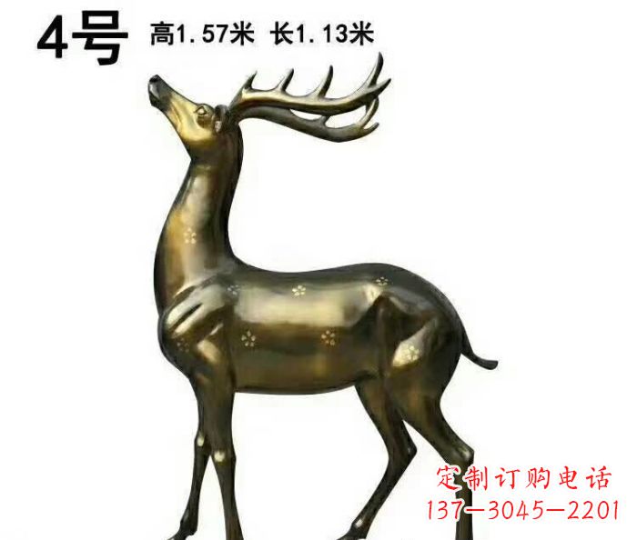 南阳中领雕塑制作的梅花鹿铜雕,精美精致,百看不厌!