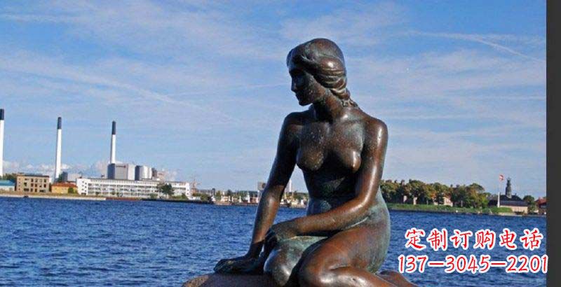南阳美人鱼丹麦标志铜雕