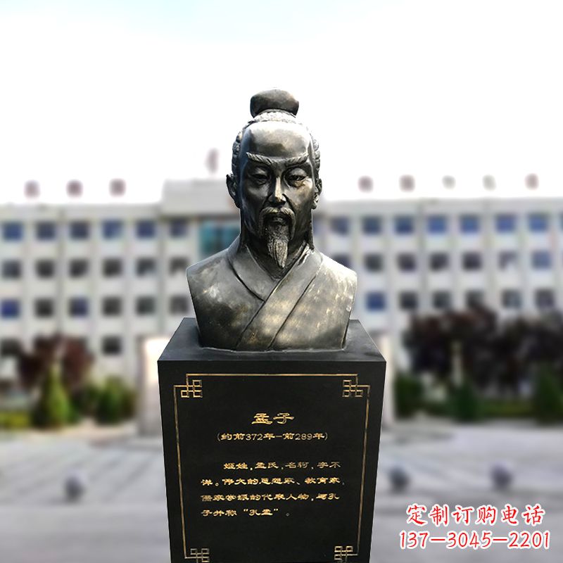 南阳精美孟子雕塑,传承古代文明