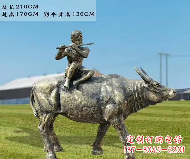 南阳牧童骑牛铜雕——让您的空间更加生动有趣