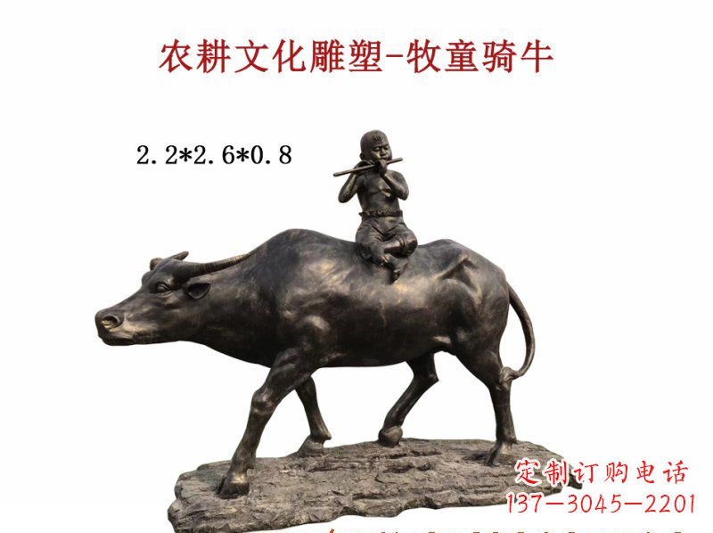 南阳中领雕塑:精美牧童骑牛铜雕