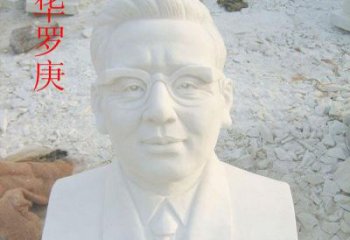 南阳中领雕塑定制华罗庚头像雕塑