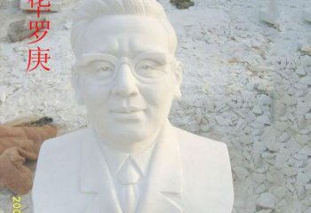 南阳汉白玉华罗庚石雕，精美绝伦