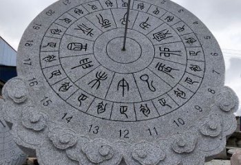 南阳花岗岩日晷雕塑——表达您的珍贵瞬间