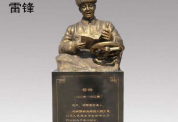南阳传承精神，赞颂历史——中领雕塑雷锋铜雕