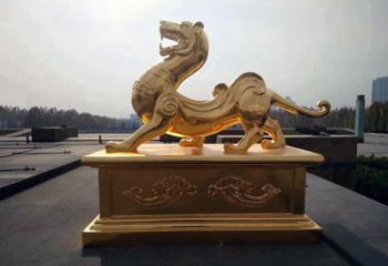 南阳引领神兽，虎魂鎏金铜雕