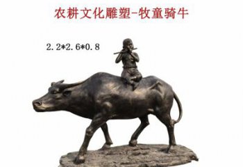 南阳中领雕塑：精美牧童骑牛铜雕