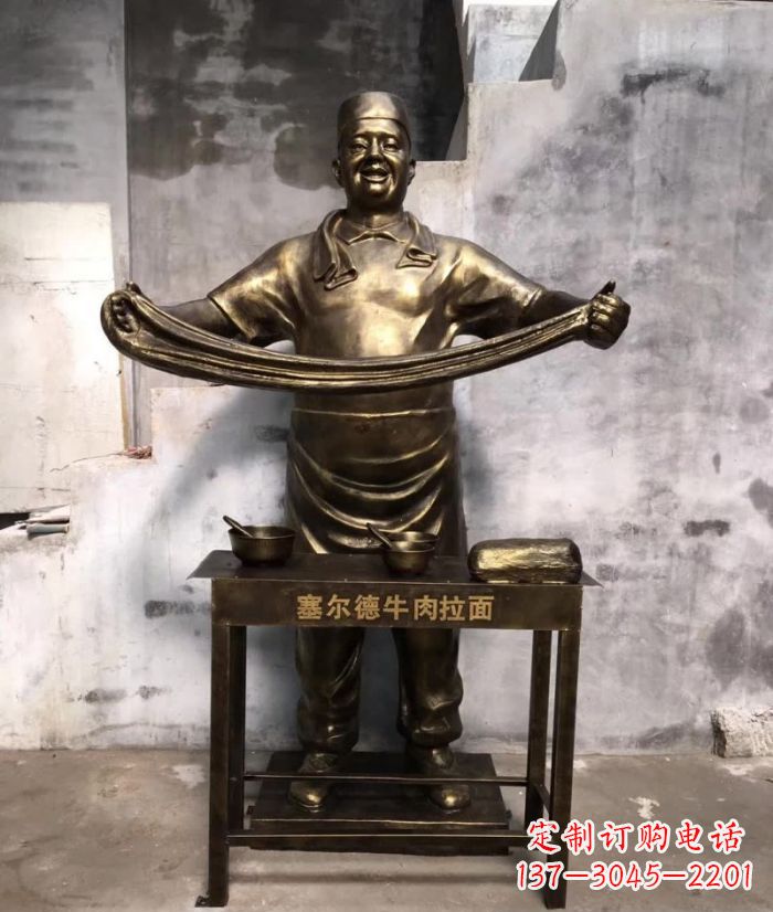 南阳牛肉拉面铜雕塑—艺术精雕细刻