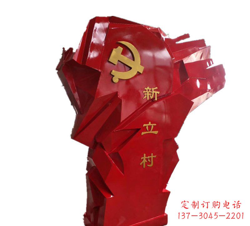 南阳中领雕塑为您量身定制不锈钢党旗雕塑