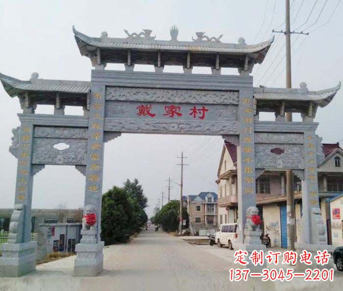 南阳精美绝伦的农村三门牌坊石雕
