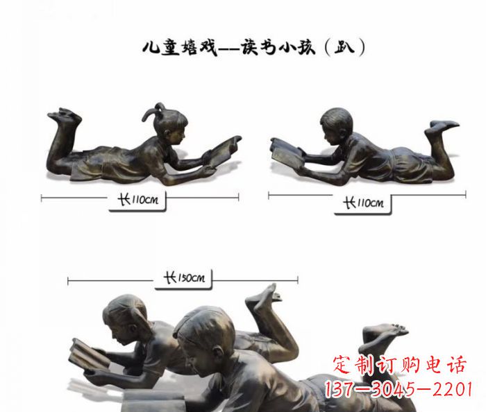 南阳雕刻您的未来·趴着读书的学生铜雕