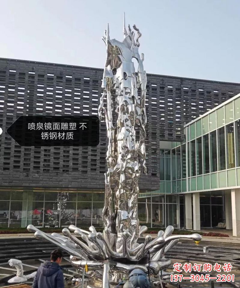南阳欣赏美丽,现代感十足,不锈钢喷泉雕塑