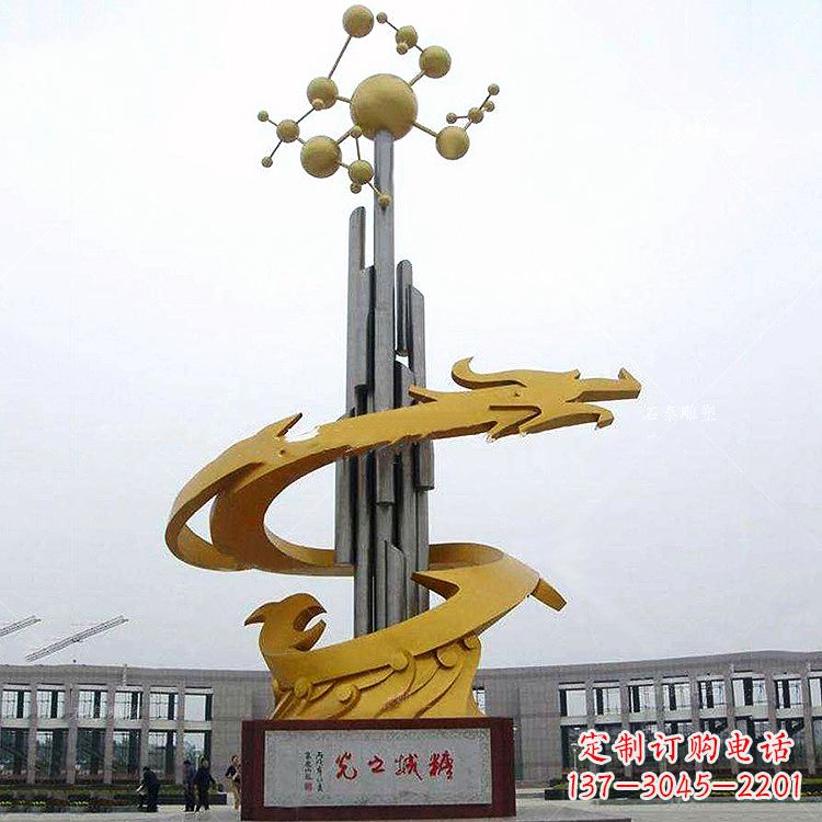 南阳汇聚景观精灵,中领雕塑龙雕塑