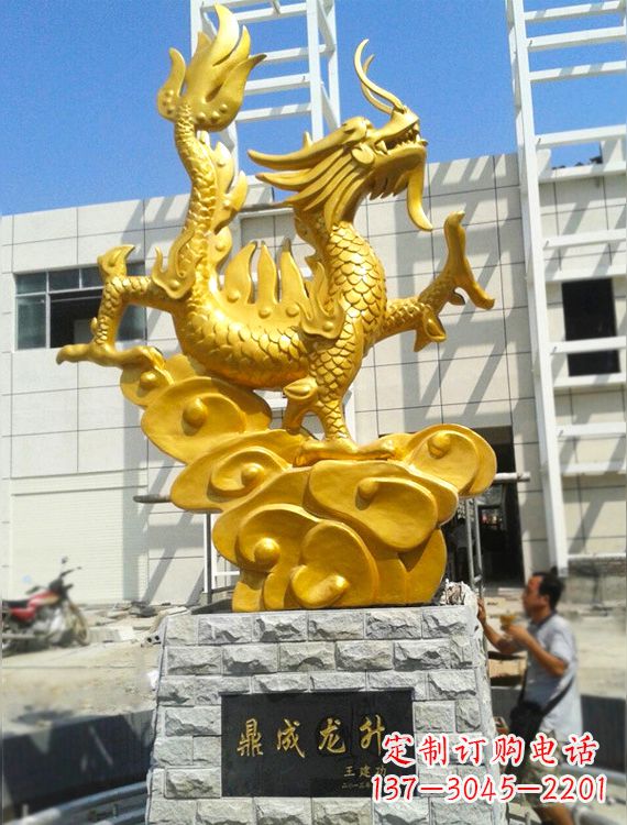 南阳企业景观标识龙升鎏金龙铜雕