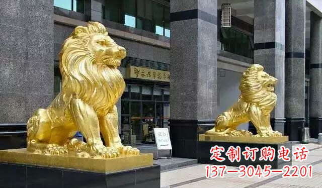 南阳鎏金西洋狮子铜雕——象征力量与尊贵