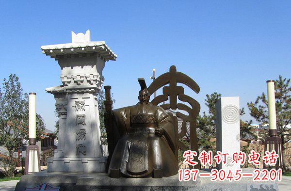 南阳秦始皇公园古人物铜雕