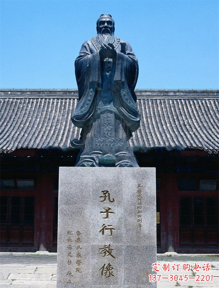 南阳传承古代文化——青铜孔子雕塑