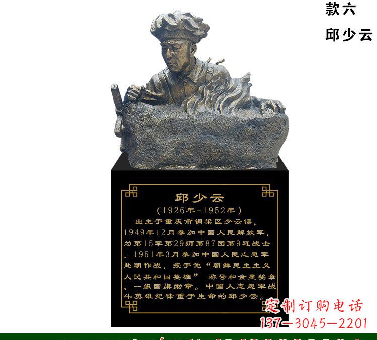南阳中领雕塑是一家雕塑定制厂家,专注于雕塑艺…
